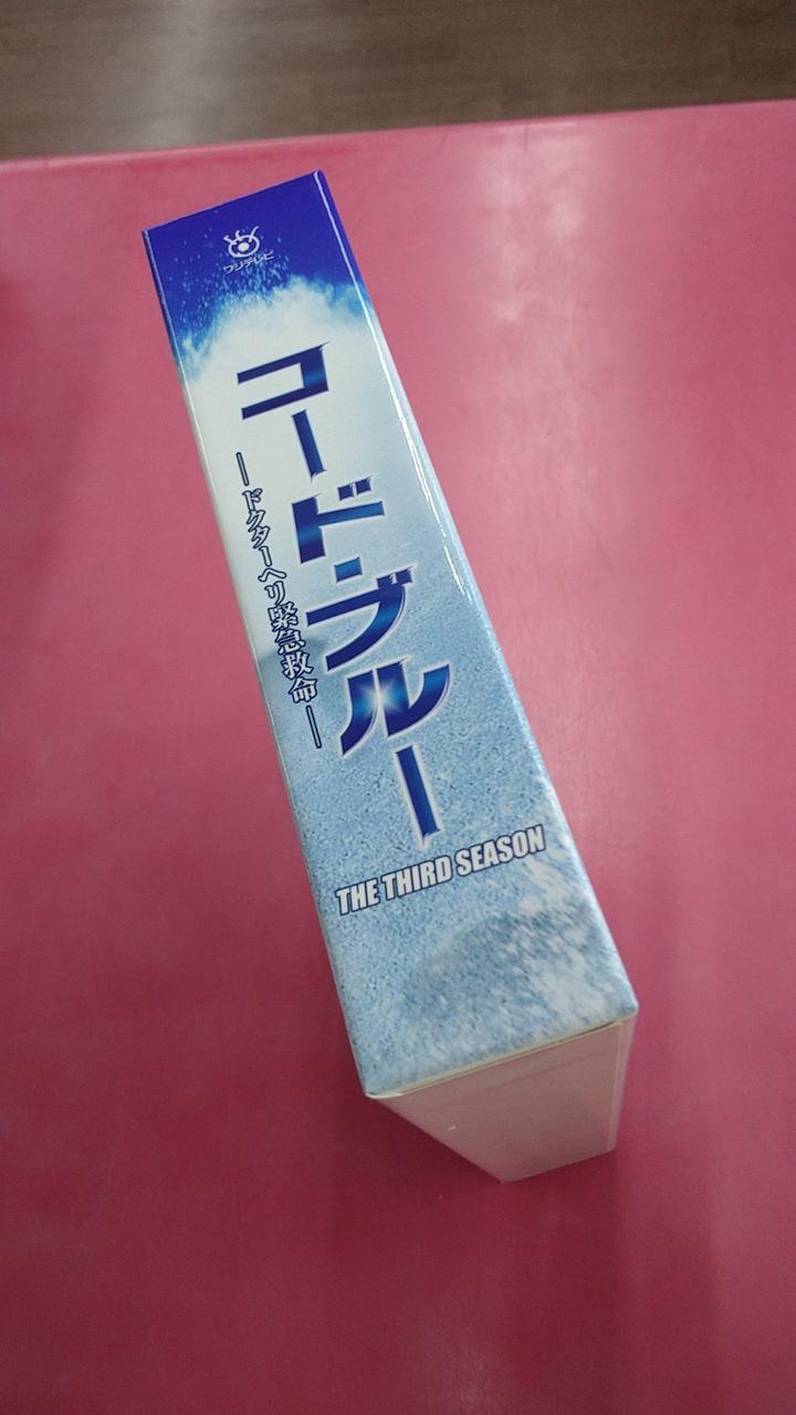 劇場版コード・ブルー-ドクターヘリ緊急救命- 豪華版('18フジテレビジョン/… Amazon.co.jp: 劇場版コード・ブルー -ドクターヘリ緊急救命- 4K