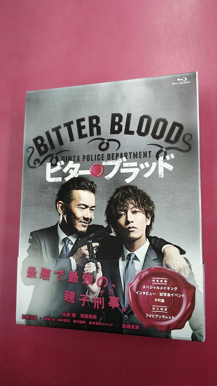 ビター・ブラッド Blu-ray BOX〈4枚組〉 ビター・ブラッド Blu-ray BOX〈4枚組〉