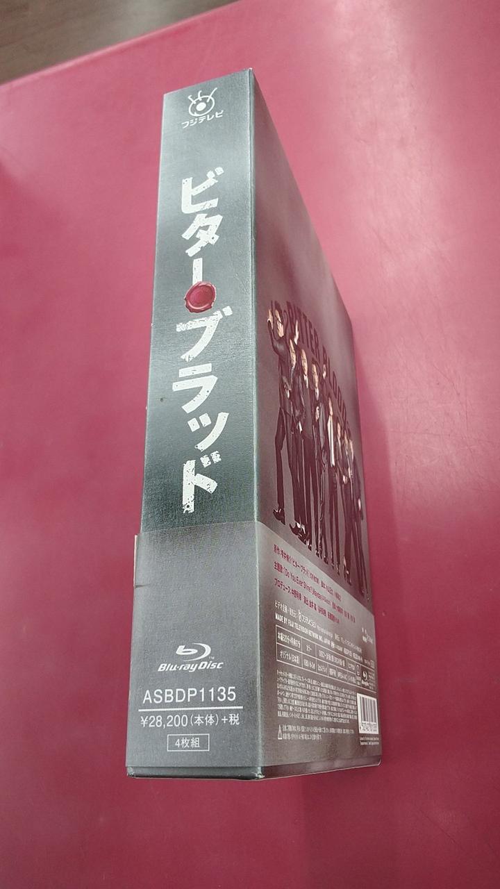 フジテレビジョン|ビター・ブラッド 最悪で最強の、親子刑事
