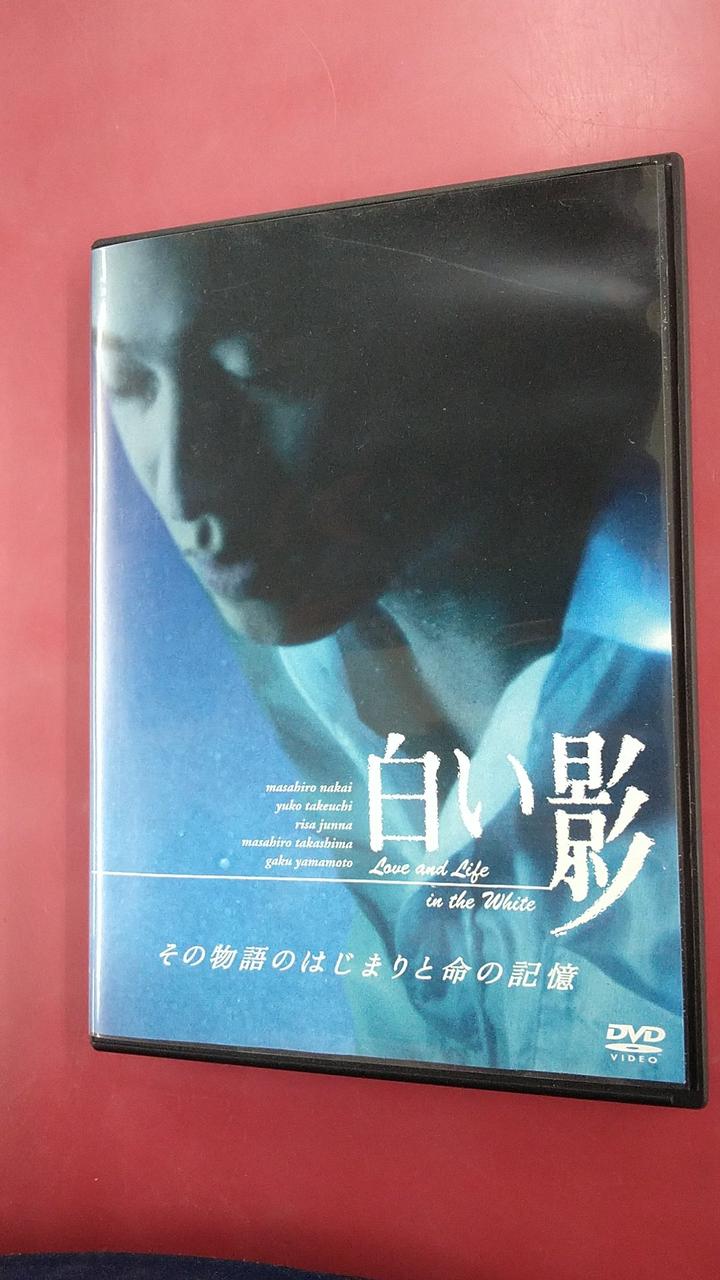 VICTOR ENTERTAINMENT|白い影 その物語のはじまりと命の記憶