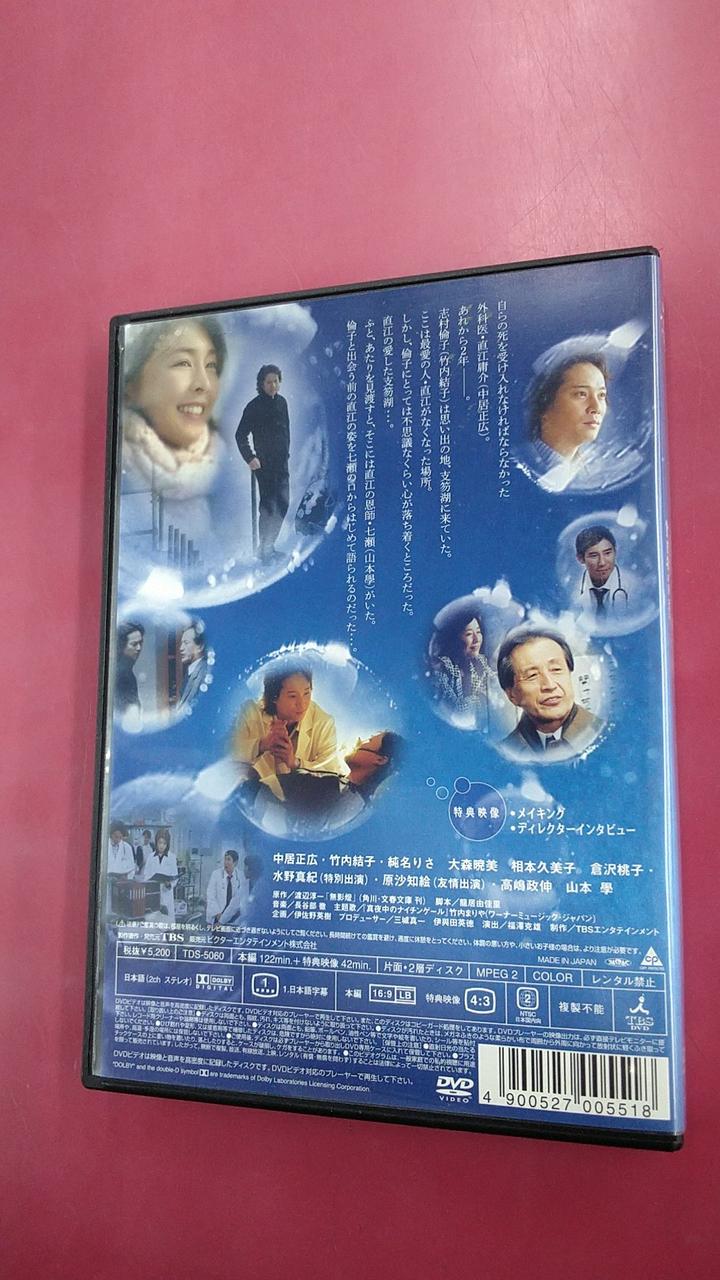 VICTOR ENTERTAINMENT|白い影 その物語のはじまりと命の記憶
