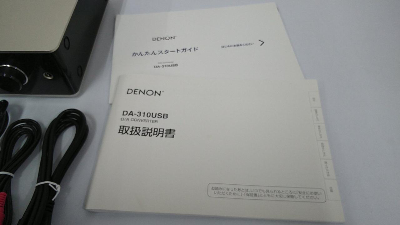 DENONサブウファー　ほぼ未使用（10回くらい通電しました） DENONサブウファー ほぼ未使用（10回くらい通電しました）