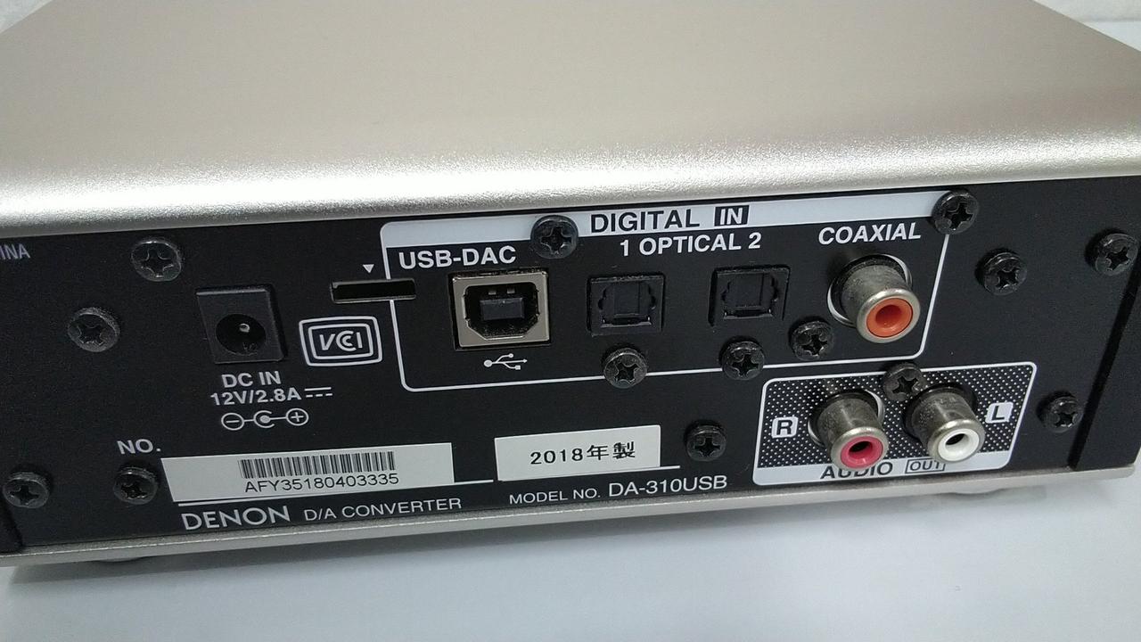 DENON|USB DAC/ヘッドホンアンプ|HARDOFFオフモール（オフモ