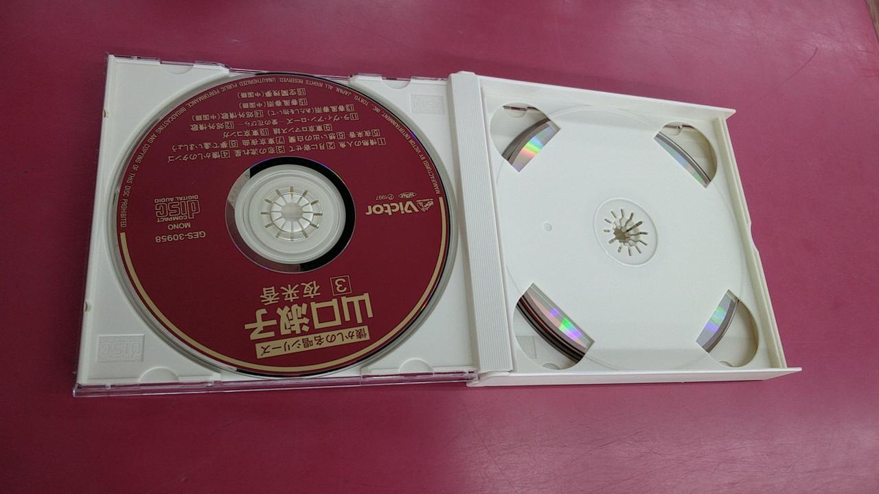 希少 懐かしの名唱シリーズ 渡辺はま子/李香蘭(山口淑子)96曲CDボックス 希少 懐かしの名唱シリーズ 渡辺はま子/李香蘭(山口淑子)96曲CD