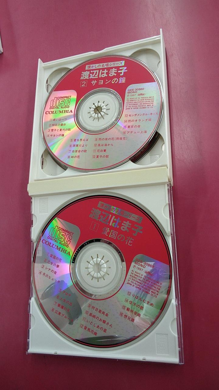 希少 懐かしの名唱シリーズ 渡辺はま子/李香蘭(山口淑子)96曲CDボックス 希少 懐かしの名唱シリーズ 渡辺はま子/李香蘭(山口淑子)96曲CD