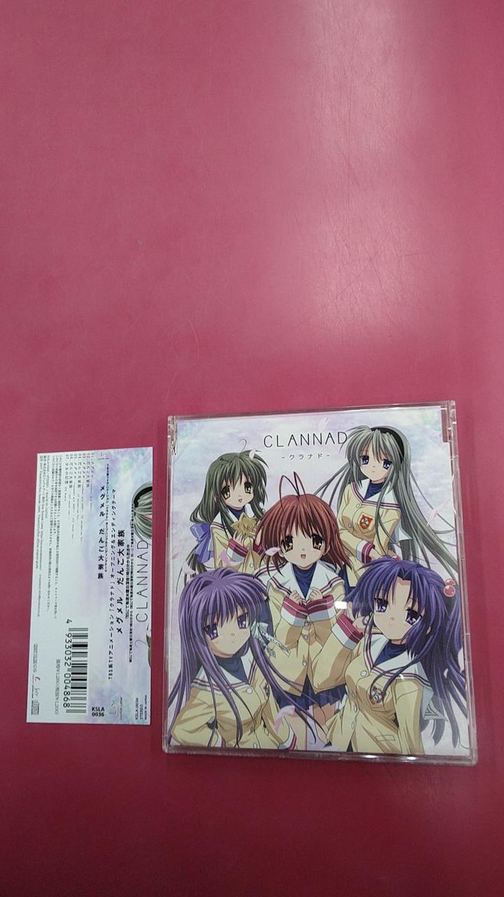 KEY SOUNDS LABEL|CLANNAD:だんご大家族|HARDOFFオフモール（オフモ