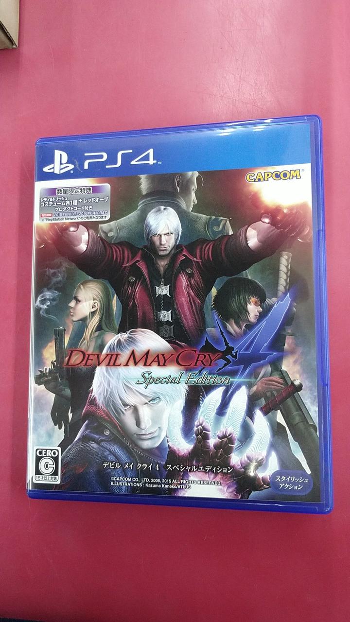 Devil May Cry 4/カプコン Devil May Cry 4 Special Edition | CAPCOM