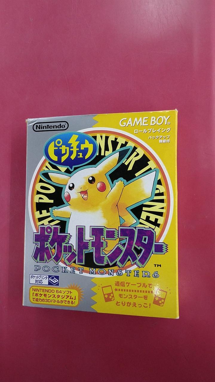 ポケットモンスターピカチュウ