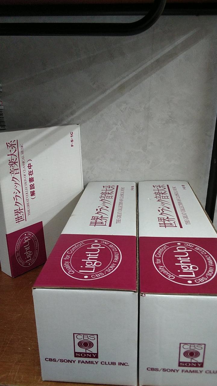 CBS SONY|世界クラシック音楽大系|HARDOFFオフモール（オフモ