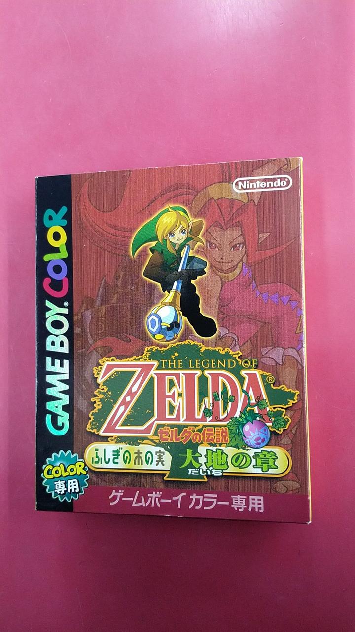ゼルダの伝説 ふしぎの木の実 大地の章