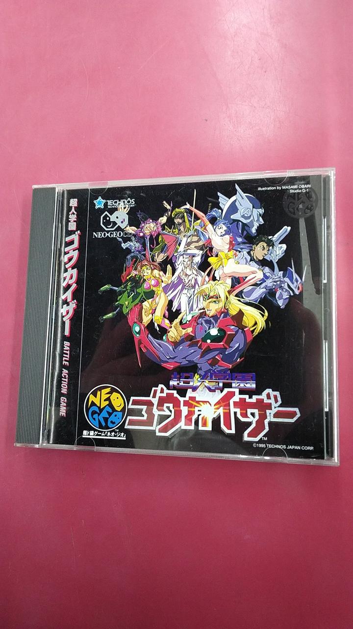 超人学園ゴウカイザー(CD-ROM) ネオジオCDソフト ネオジオCDソフト 超人学園ゴウカイザー(CD-ROM) 【公式通販】