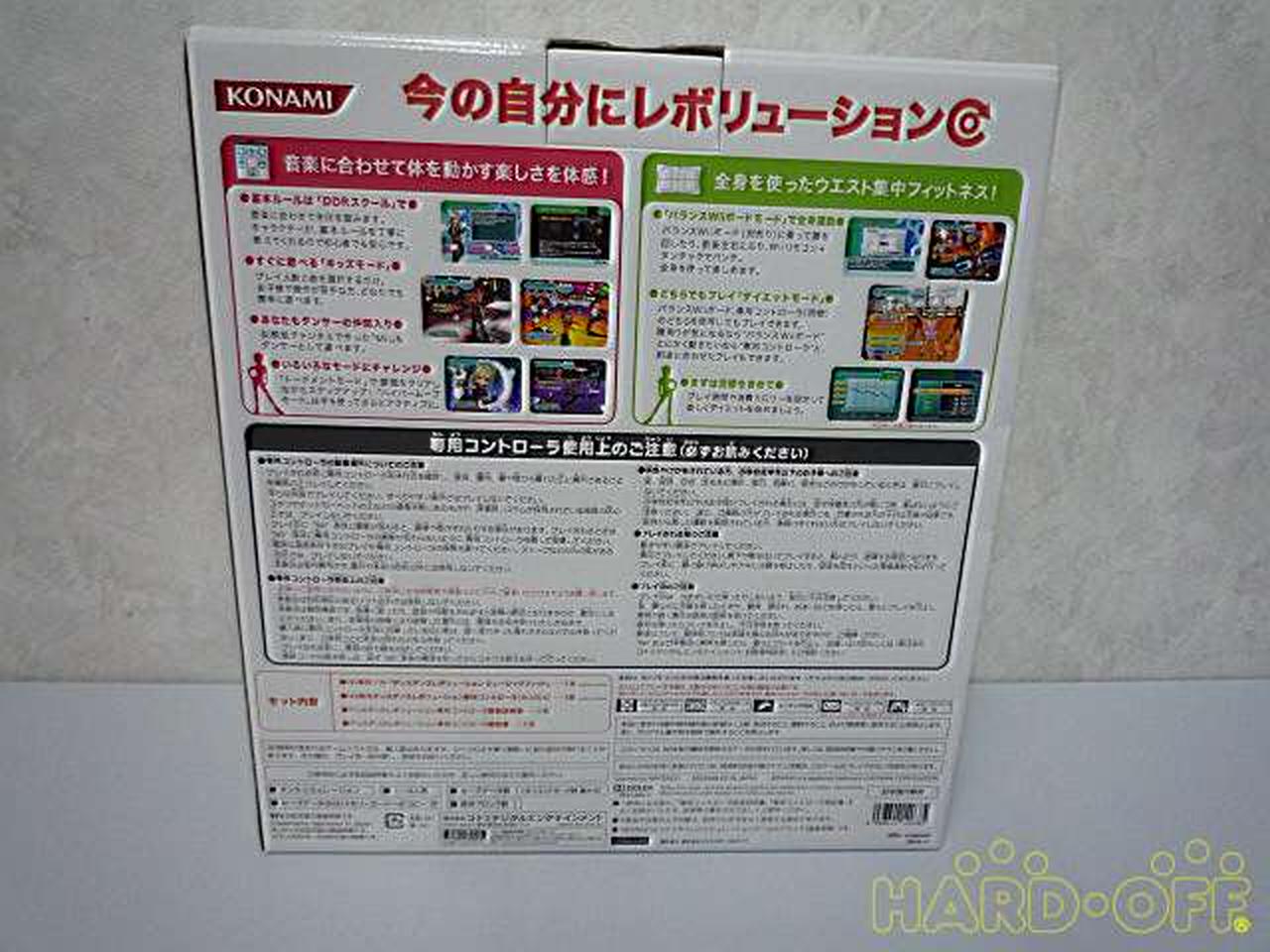 コナミ ダンスダンスレボリューション ミュージックフィット マット同梱版 Hardoffオフモール