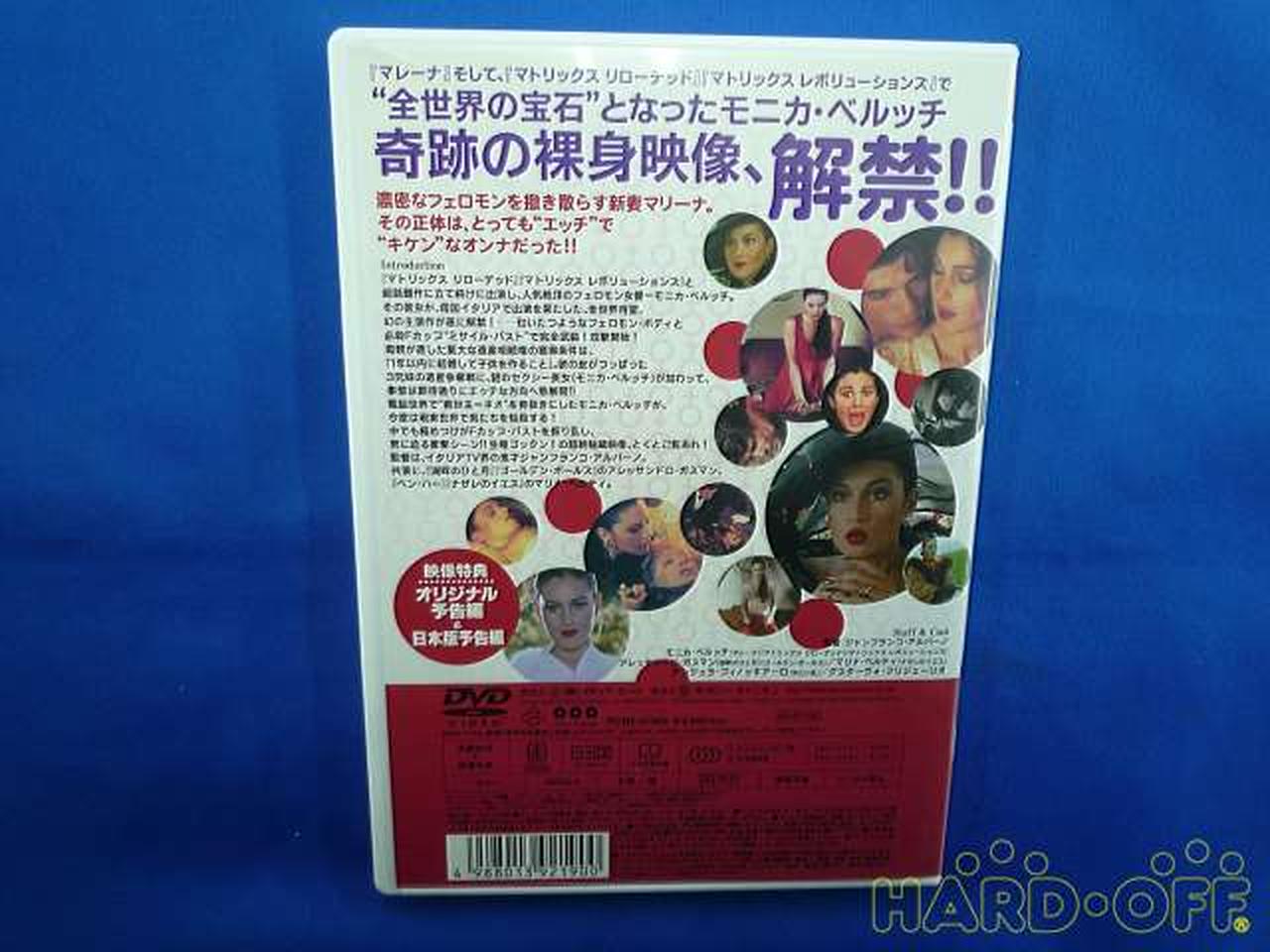 株 ポニーキャニオン エッチなだけじゃダメかしら Hardoffオフモール