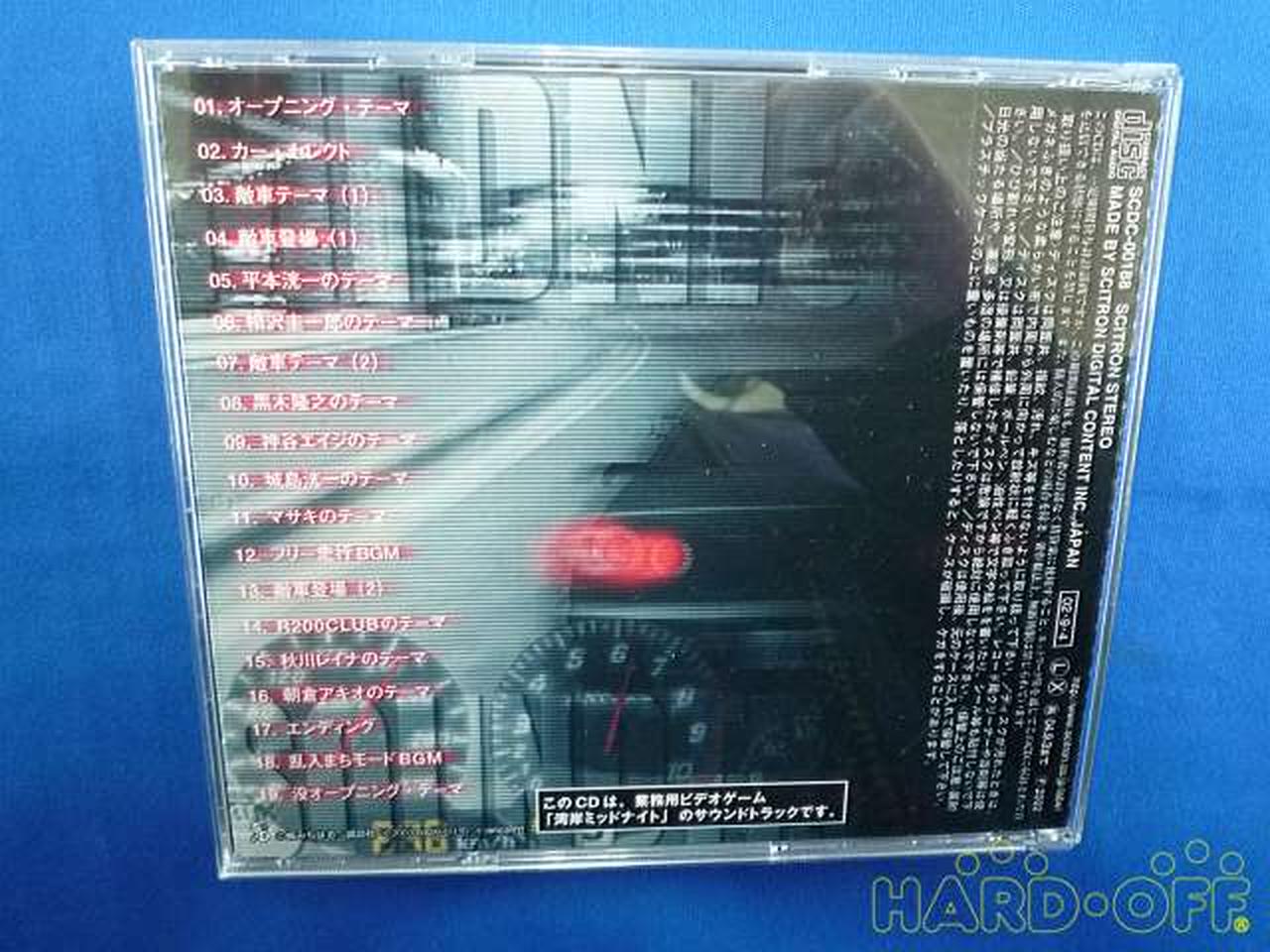株 ハピネット 湾岸ミッドナイト サウンドトラック Hardoffオフモール