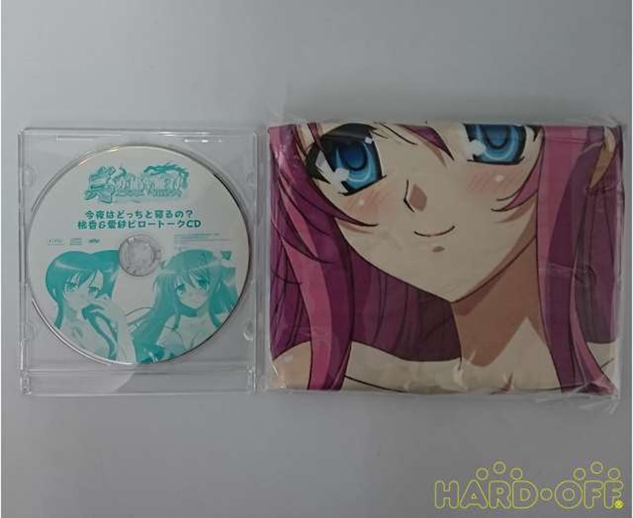 てなグッズや Dvd 3巻セット 真恋姫無双 初回限定 黒河奈美 西沢広香 アニメ 特典 Cd Atak Com Br てなグッズや Dvd 3巻セット 真恋姫無双 初回限定 黒河奈美 西沢広香 アニメ 特典 Cd Atak Com Br