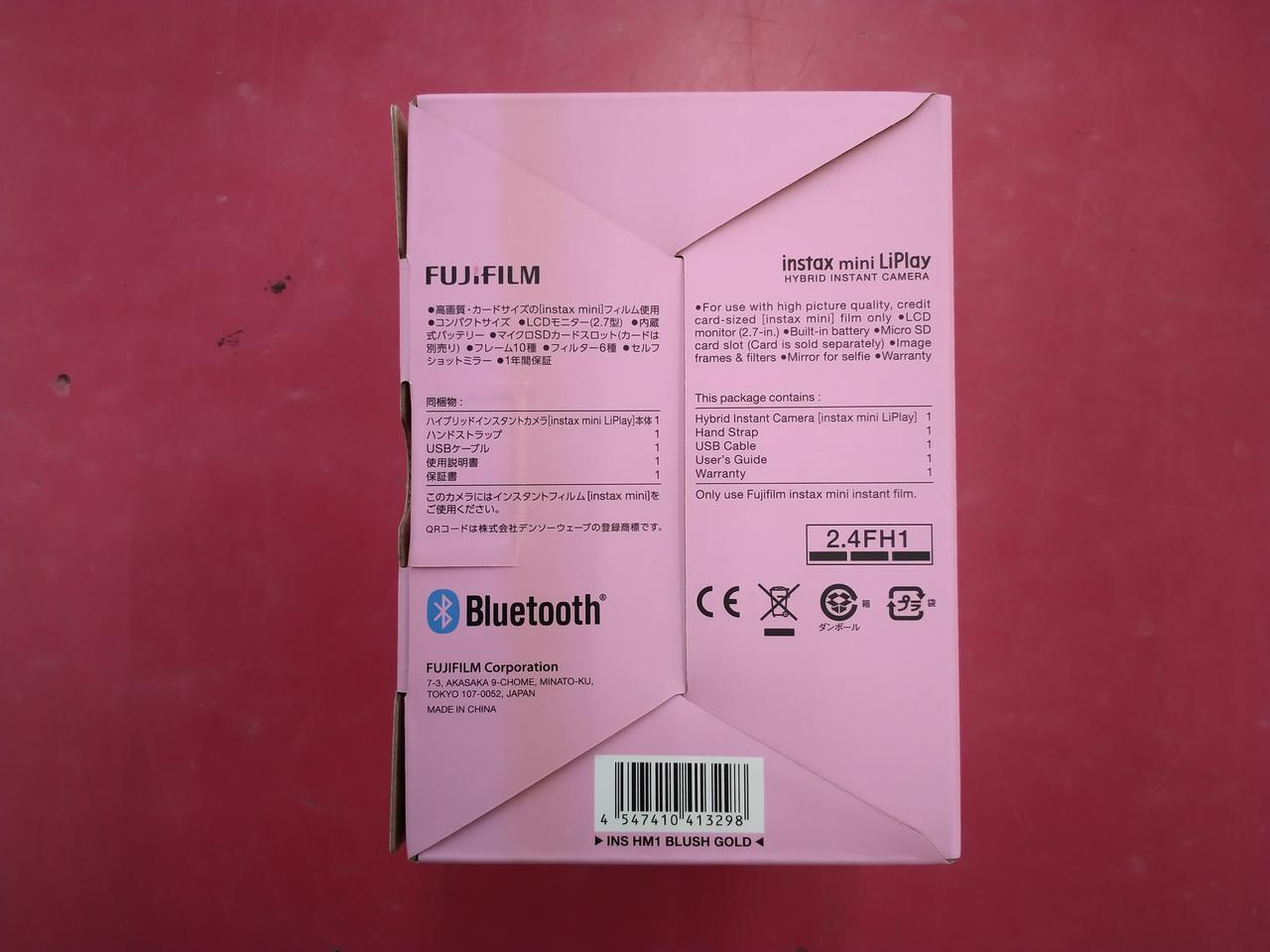 箱背面日焼けしています