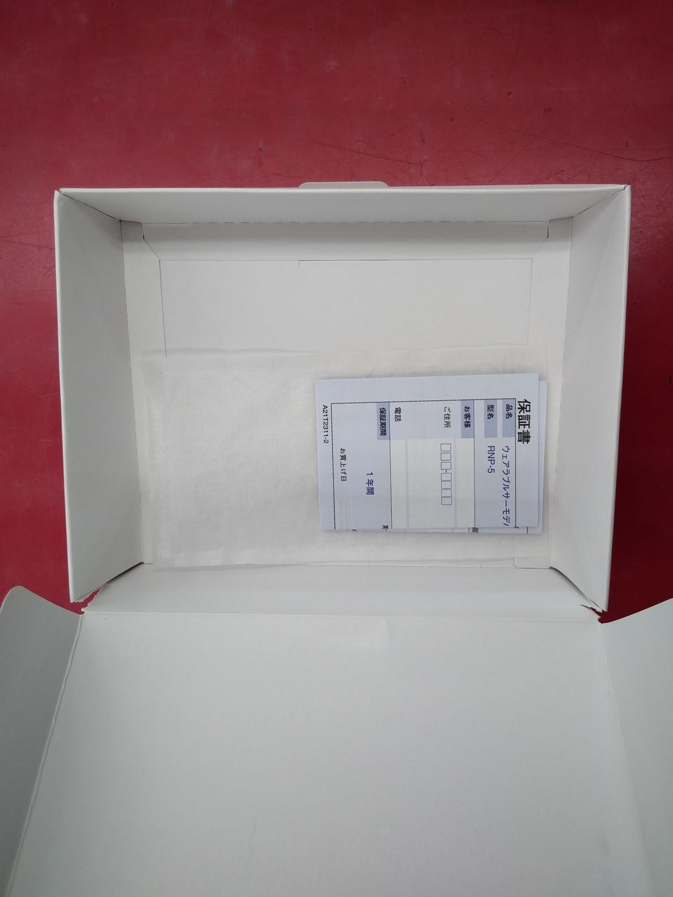 箱破れ、内箱欠品