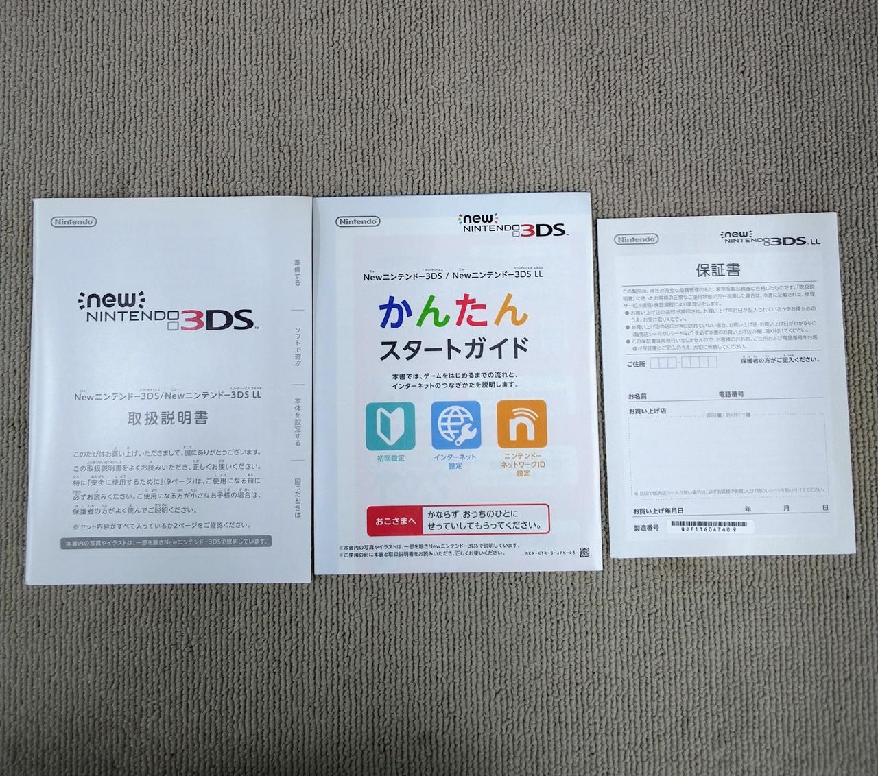 ARカード欠品してます