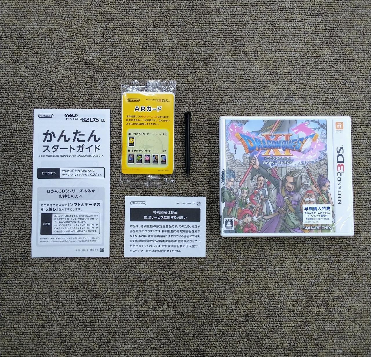 ゲームソフト未開封です