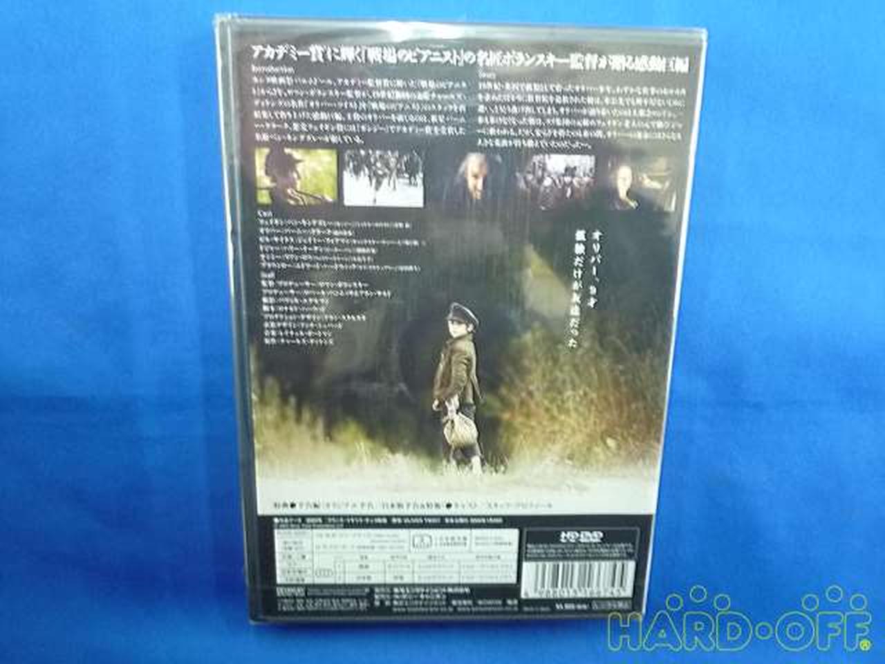 株 ポニーキャニオン オリバー ツイスト ｈｄ ｄｖｄ Hardoffオフモール