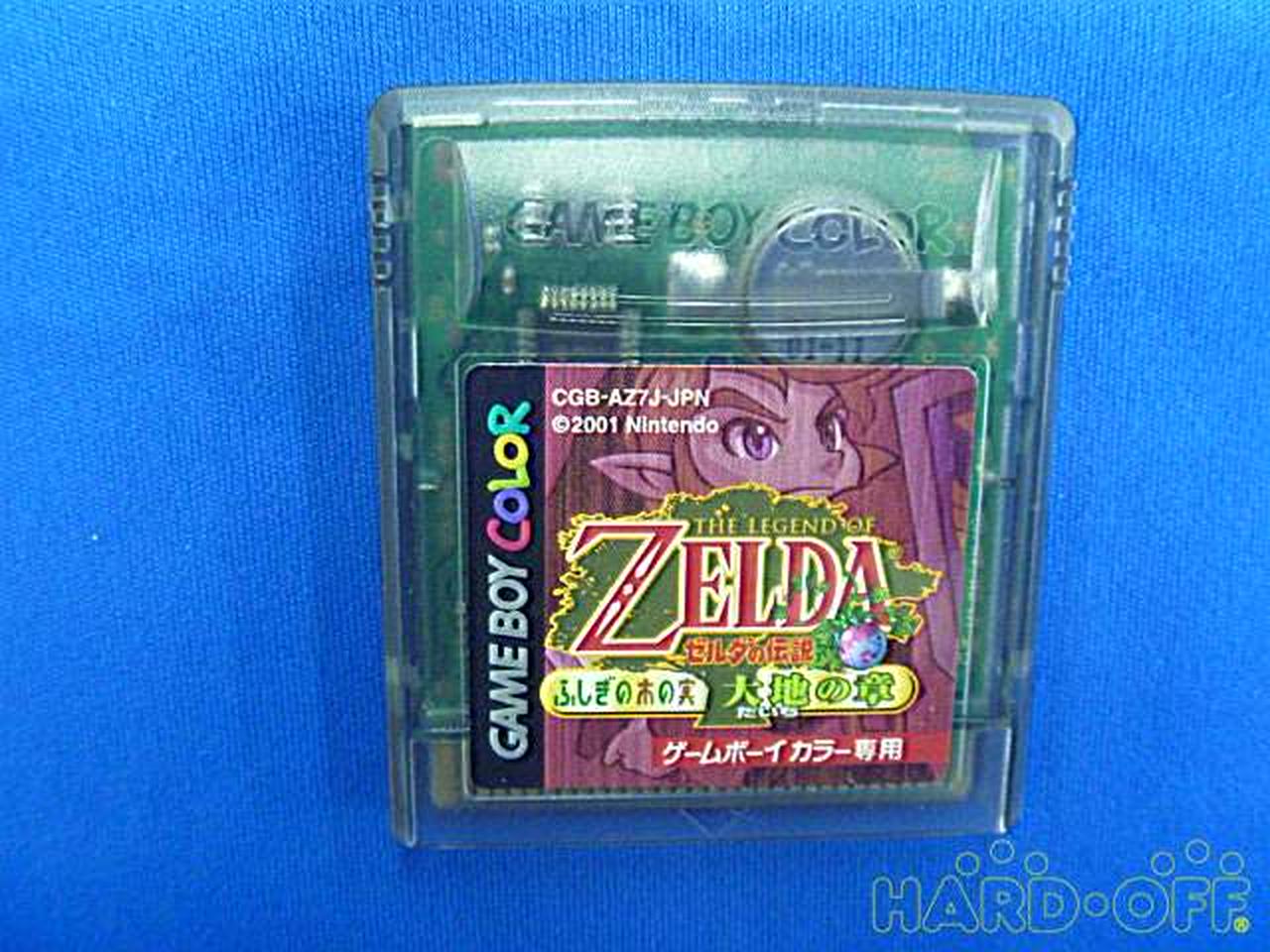 任天堂 ゼルダの伝説 ふしぎの木の実 大地の章 Hardoffオフモール 任天堂 ゼルダの伝説 ふしぎの木の実 大地の章 Hardoffオフモール