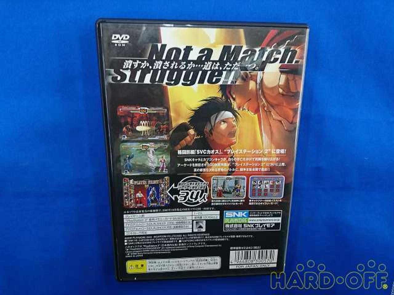 Ps2 Snk Vs Capcom Svc Chaos Best 再販 94 Off