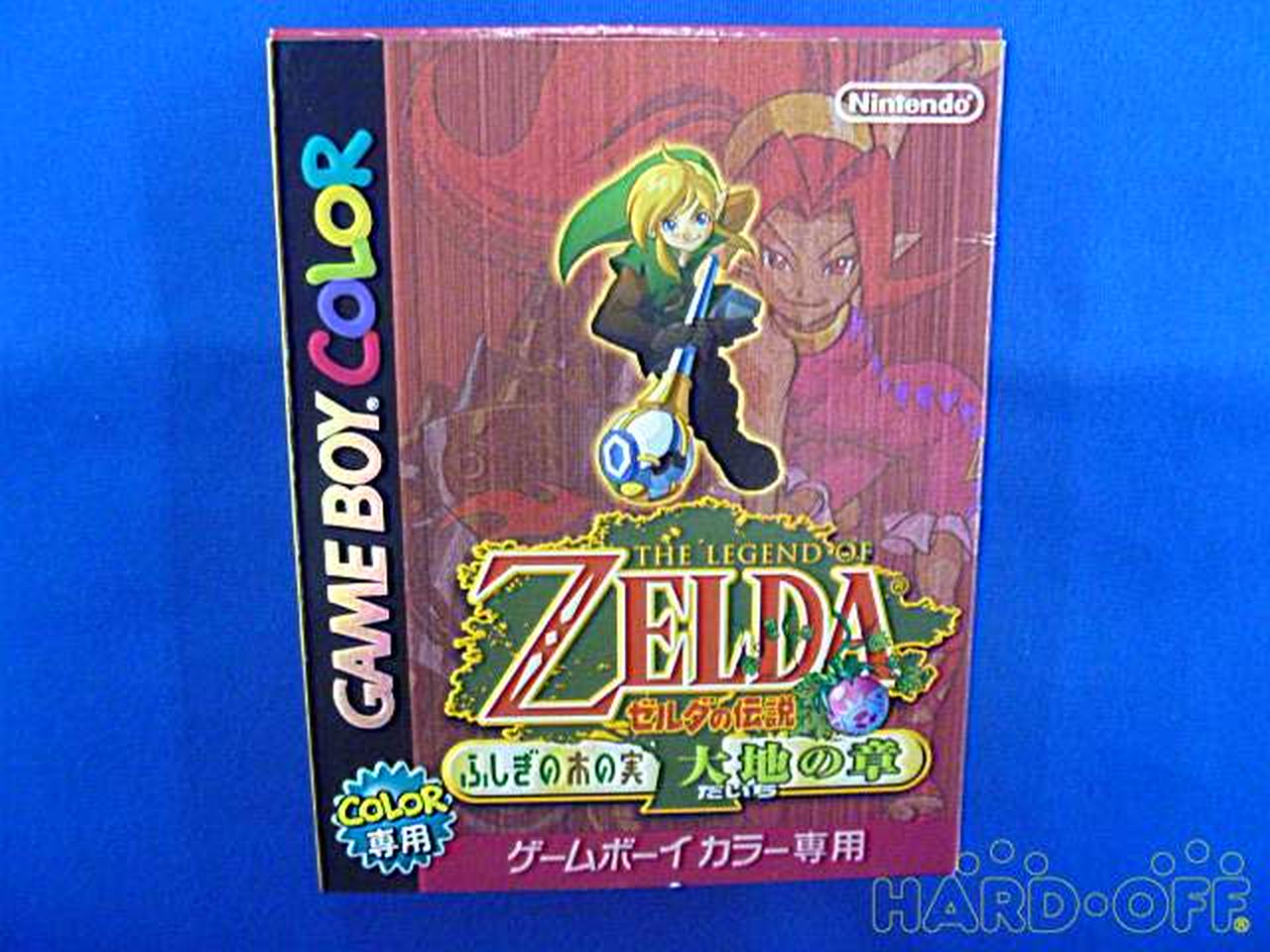 任天堂 ゼルダの伝説 ふしぎの木の実 大地の章 Hardoffオフモール 任天堂 ゼルダの伝説 ふしぎの木の実 大地の章 Hardoffオフモール