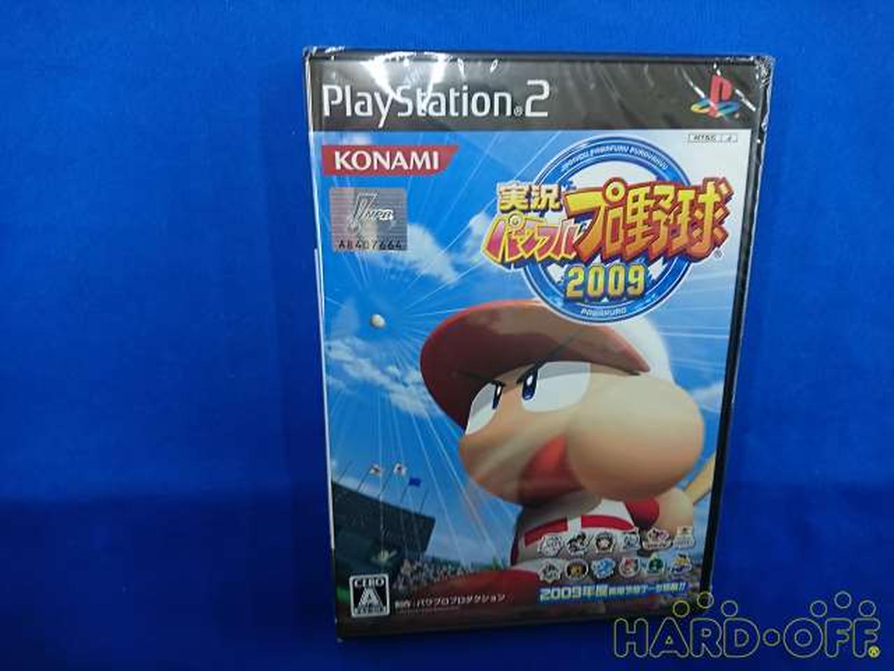 コナミ 実況パワフルプロ野球 ２００９ Hardoffオフモール