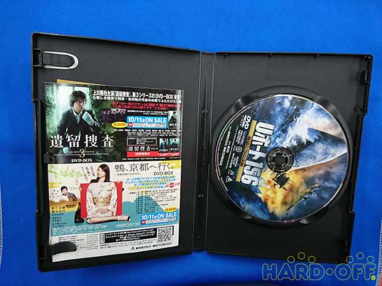 彩プロ ｕボート１５６ 海狼たちの決断 Hardoffオフモール