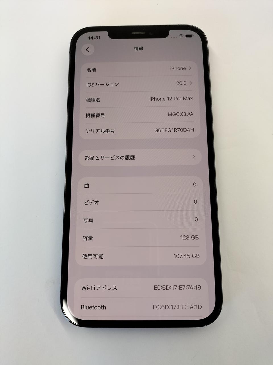 アップルコンピュータジャパン(APPLE)|iPhone 12 Pro Max 128GB