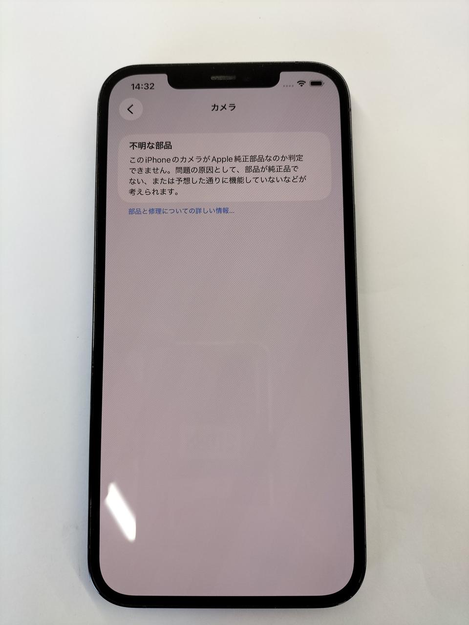 コンピュータ・IT iPhone12 pro max コンピュータ・IT iPhone12 Pro Max コンピュータ・IT iPhone12 pro