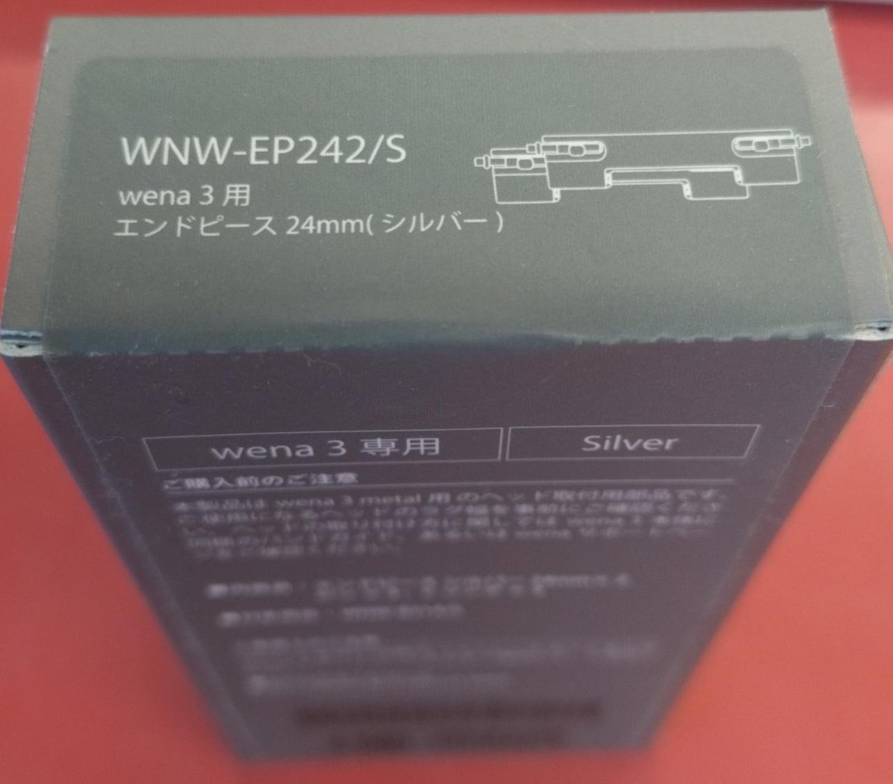 未開封品です。