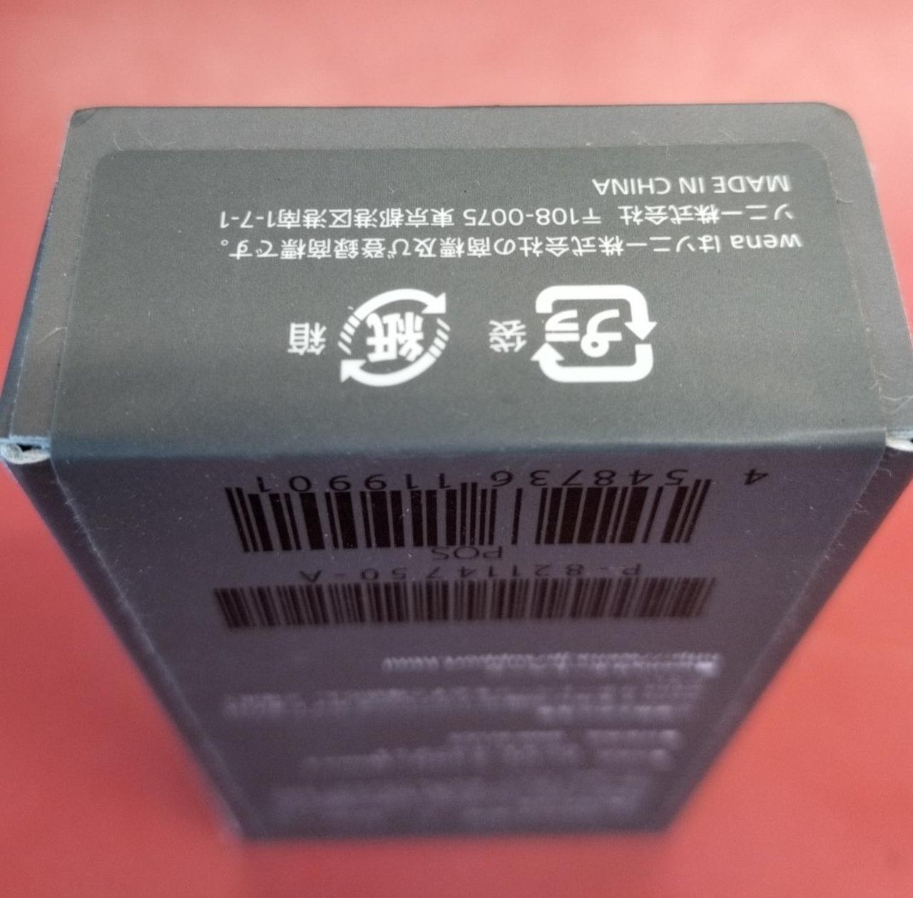 未開封品です。