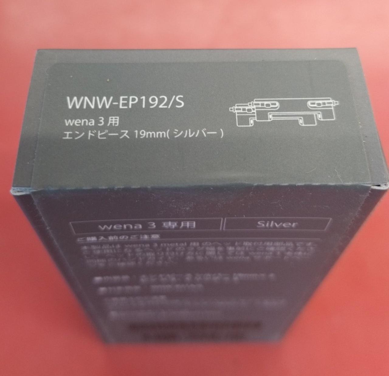 未開封品です。