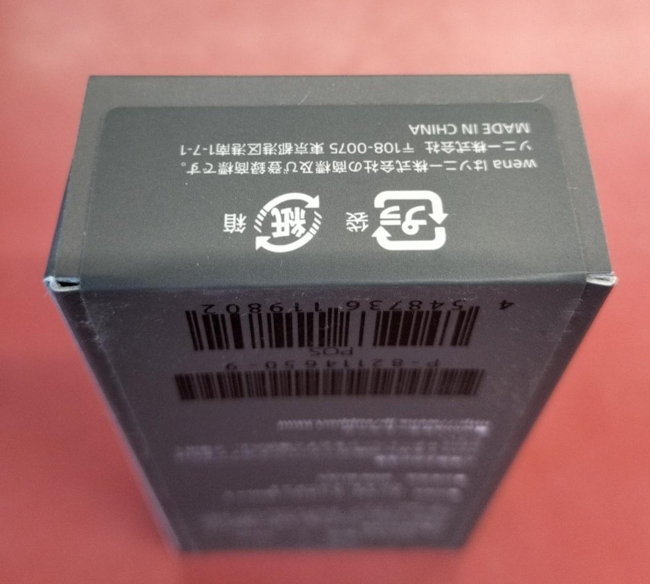 未開封品です。