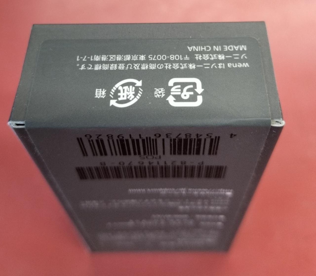 未開封品です。