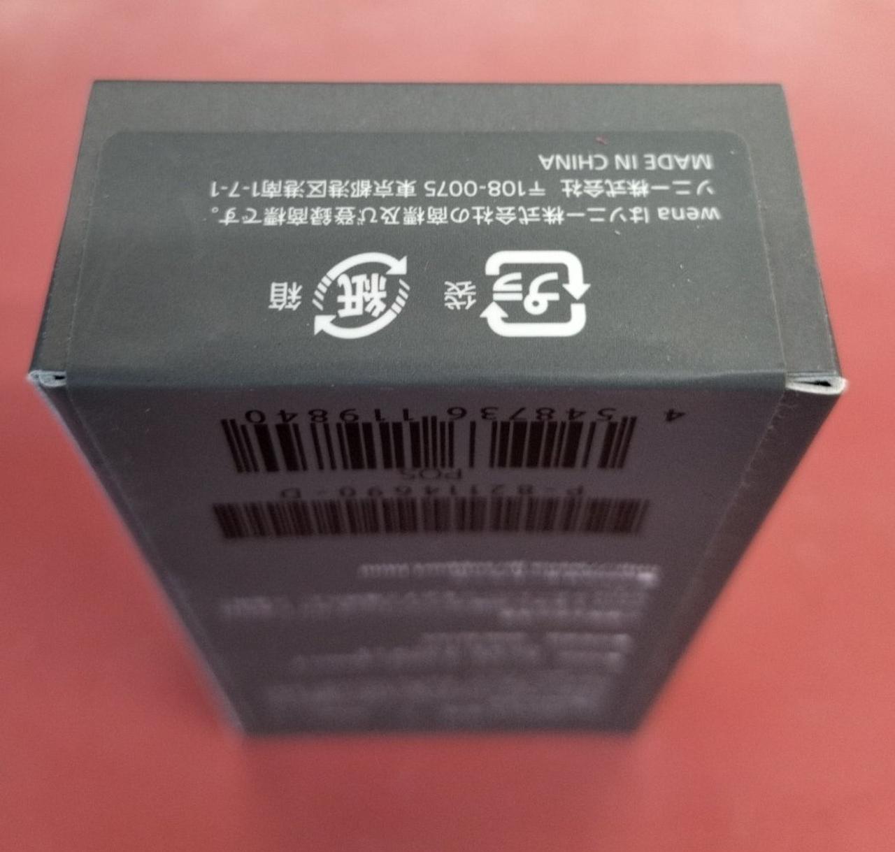 未開封品です。