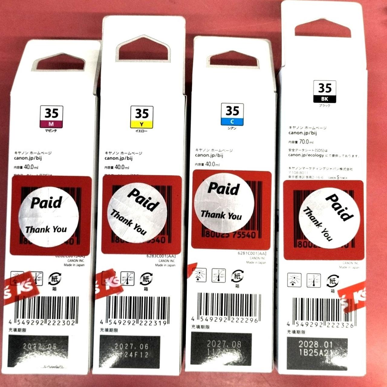 外箱裏側、販売店シール有り。