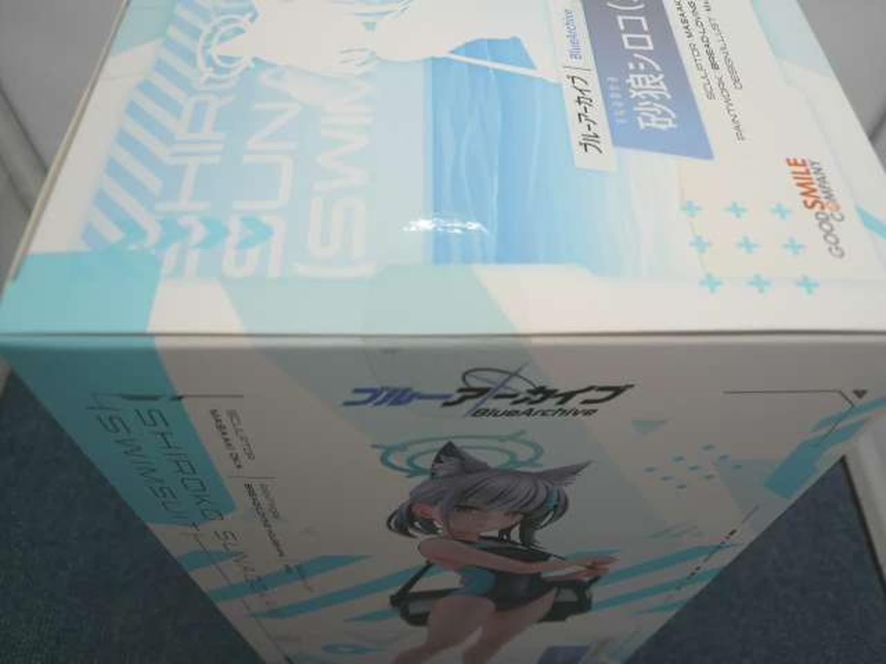 封印シール