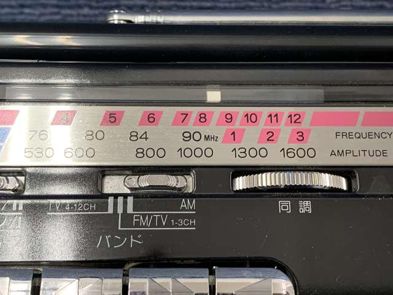 同調ダイヤル空回りします。