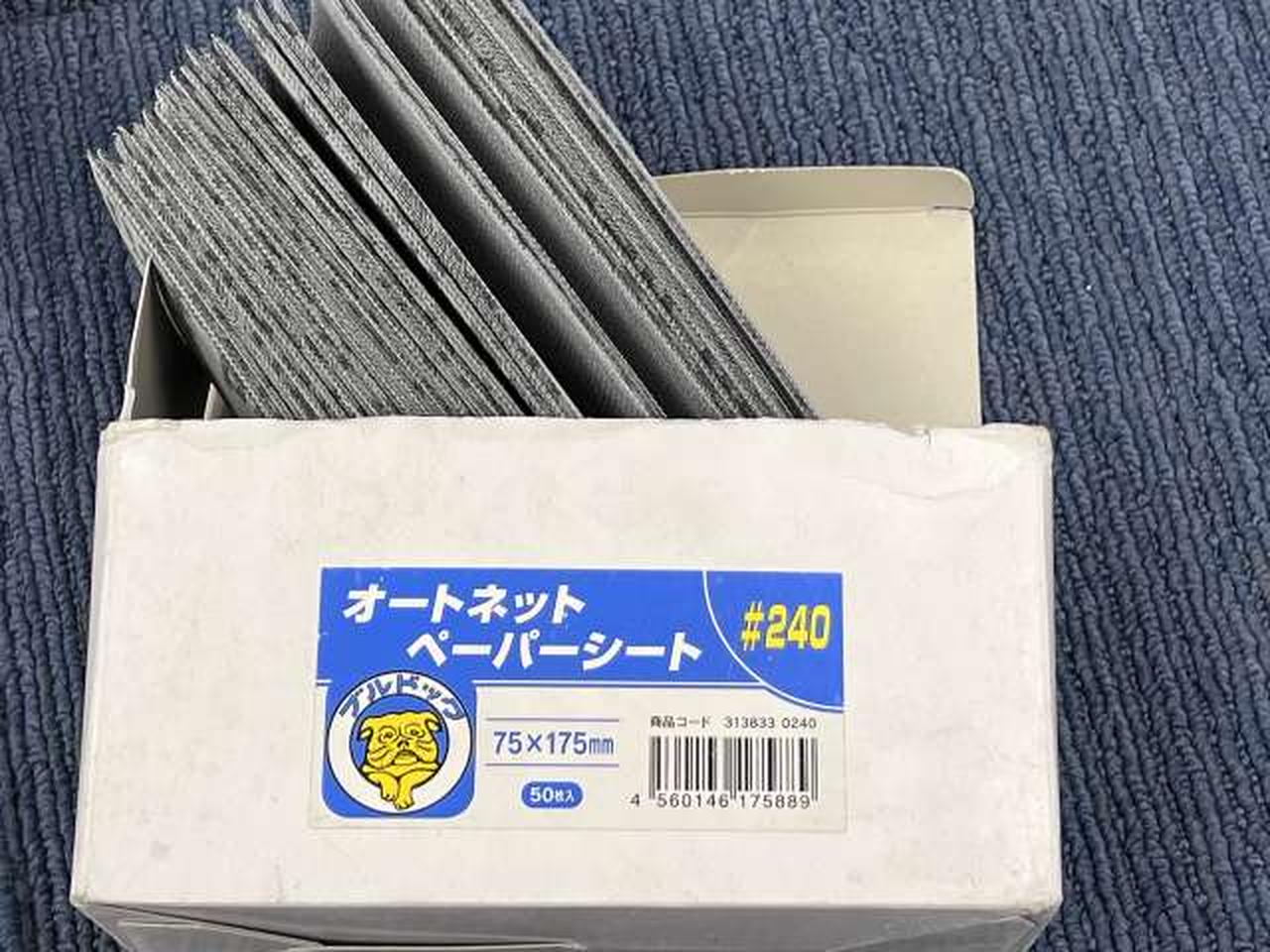 ※枚数は数えておりません。