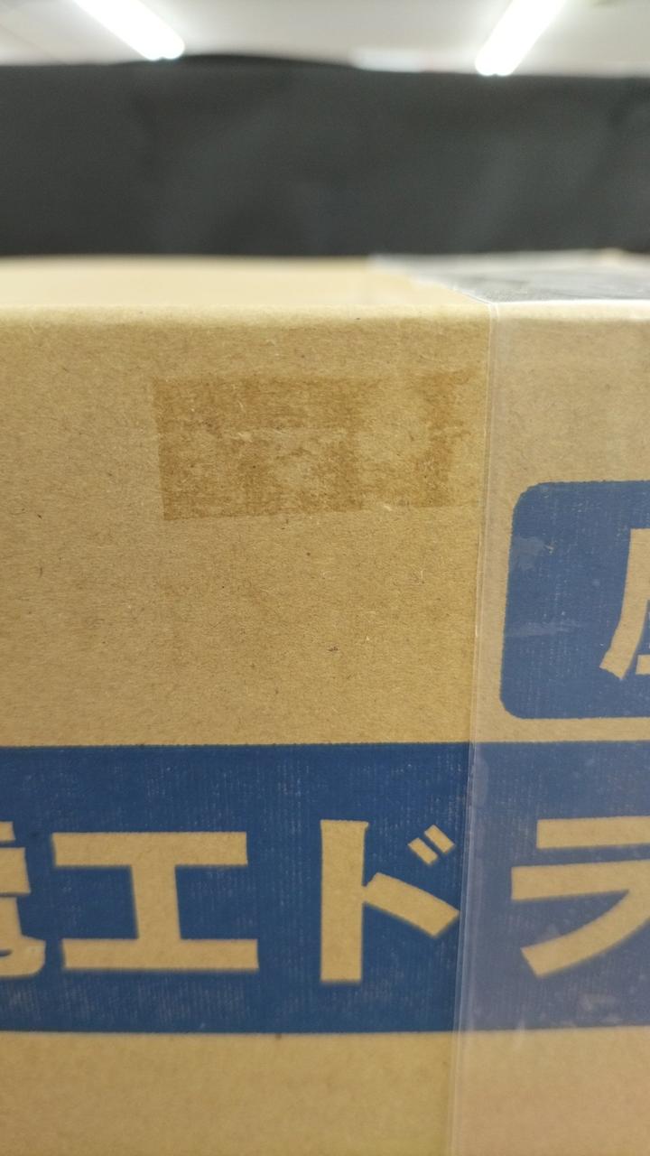 シール痕あり