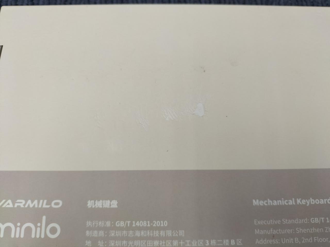 外箱に破れあります。