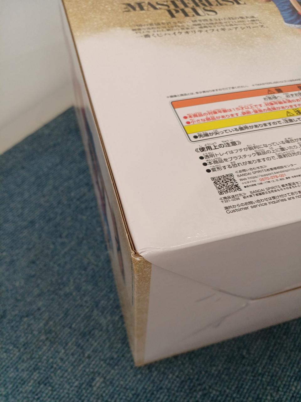潰れあり