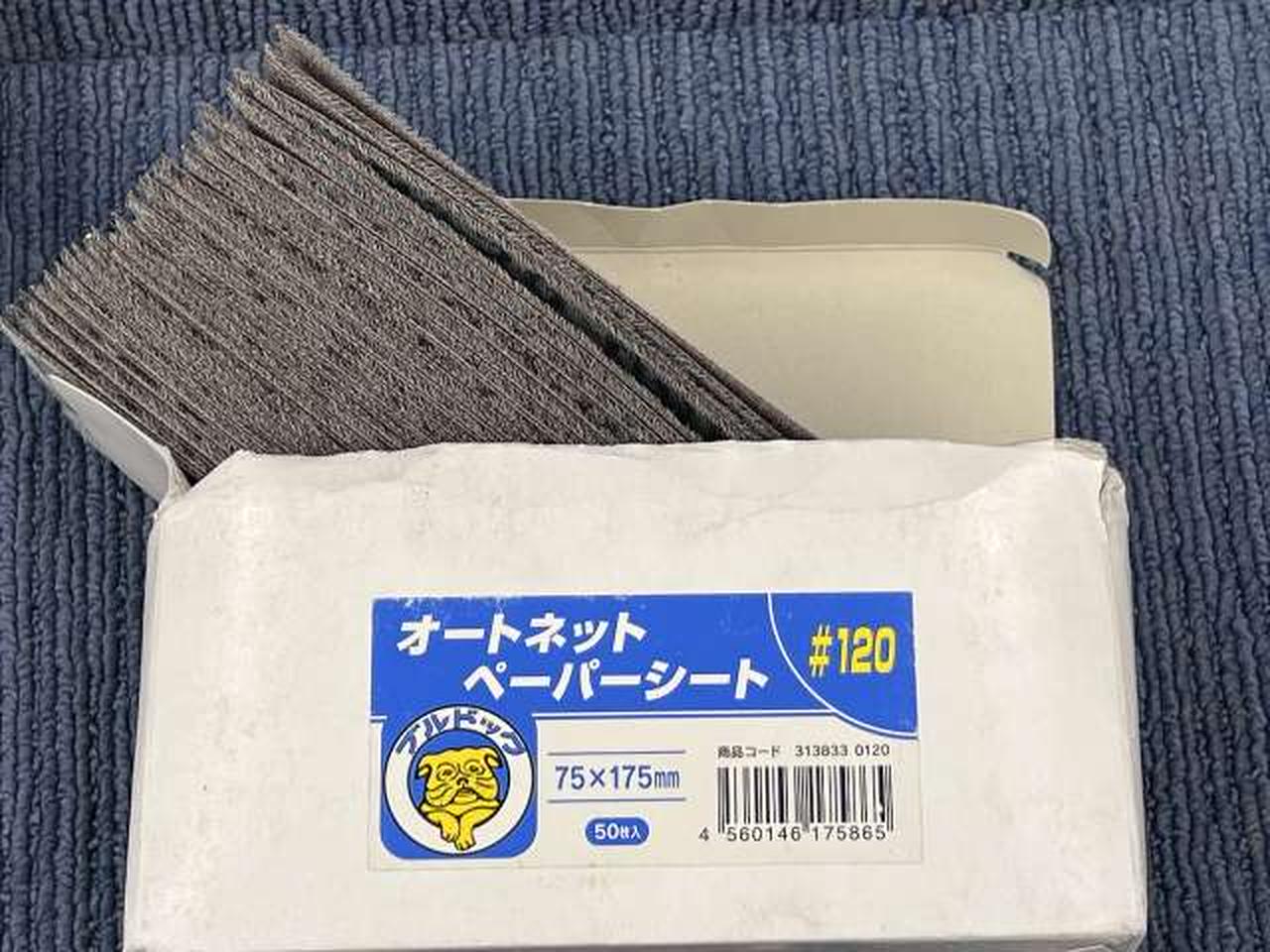 ※枚数は数えておりません。