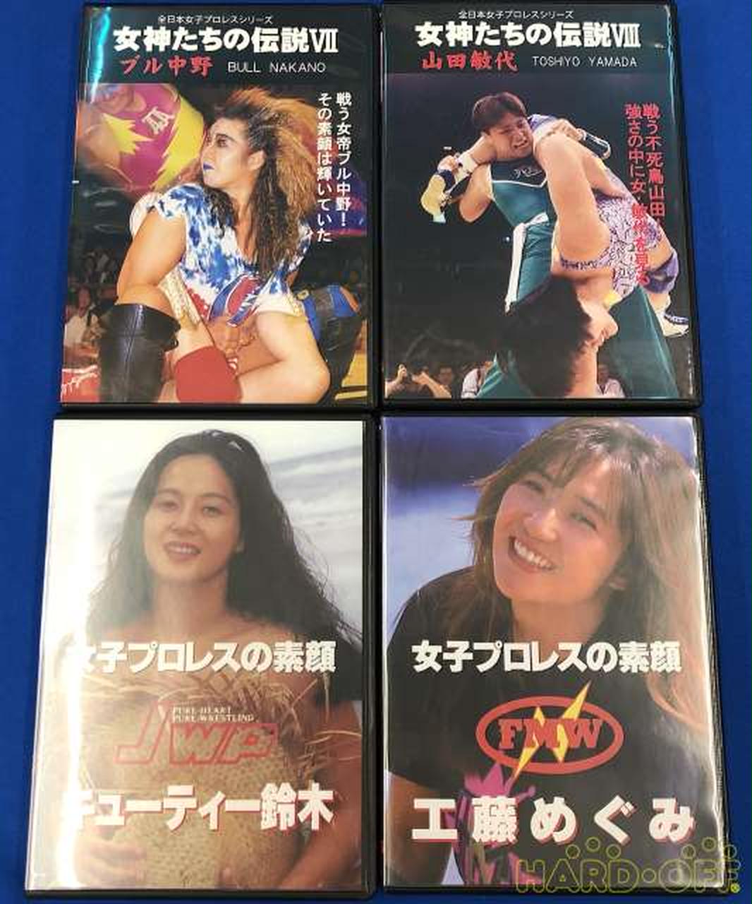 全日本女子プロレス・ビデオ1993年8月25日武道館 井上貴子VS
