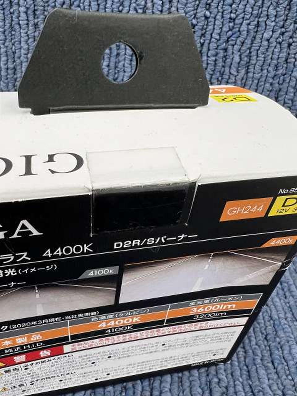 未開封です。
