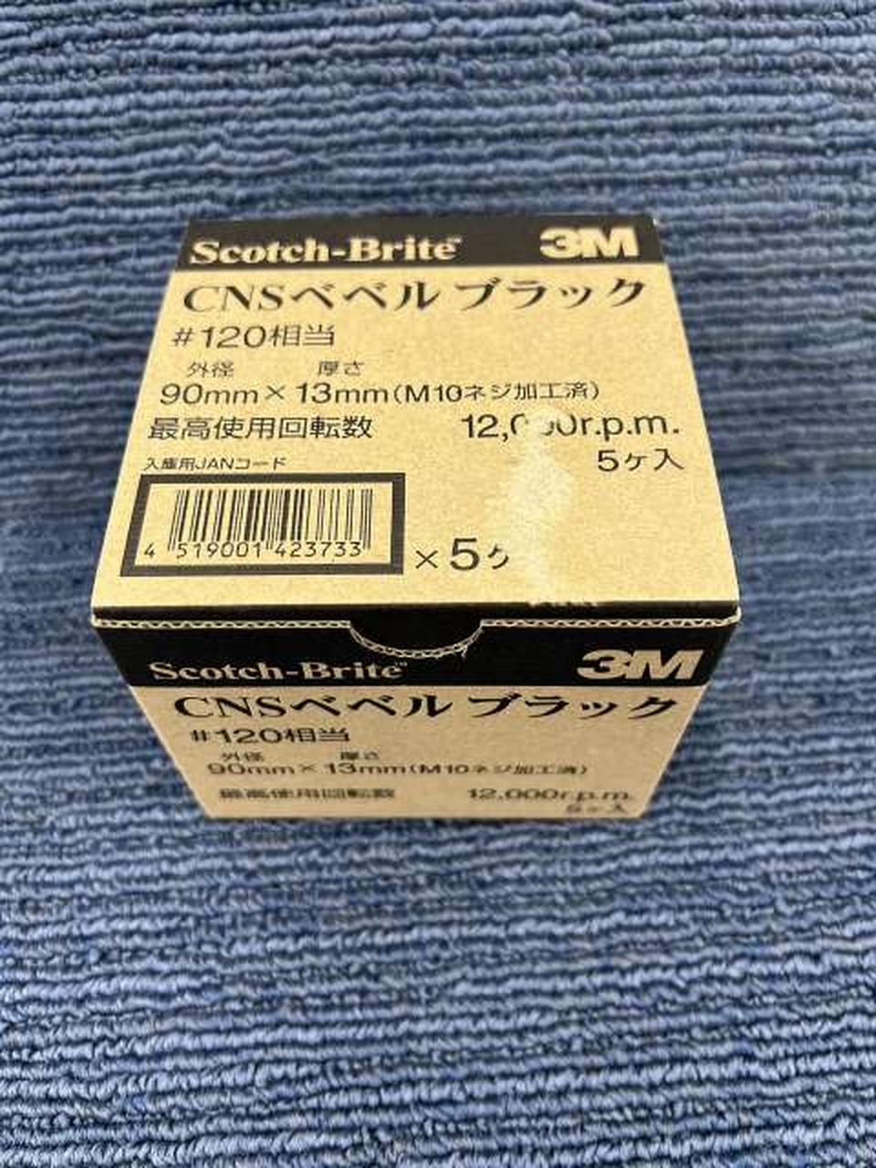 傷みあります。