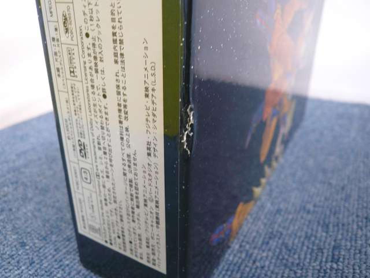 箱破れ