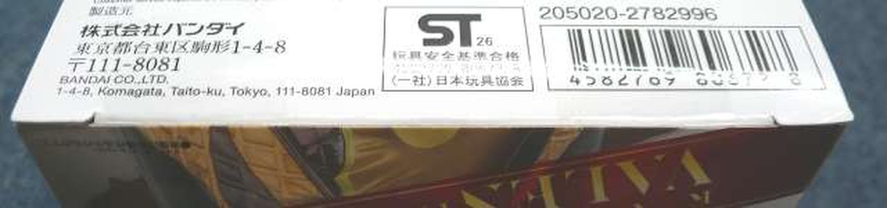 封印シール